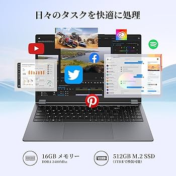 Amazon.co.jp: ノートパソコン 15.6インチ Office 2024搭載 360